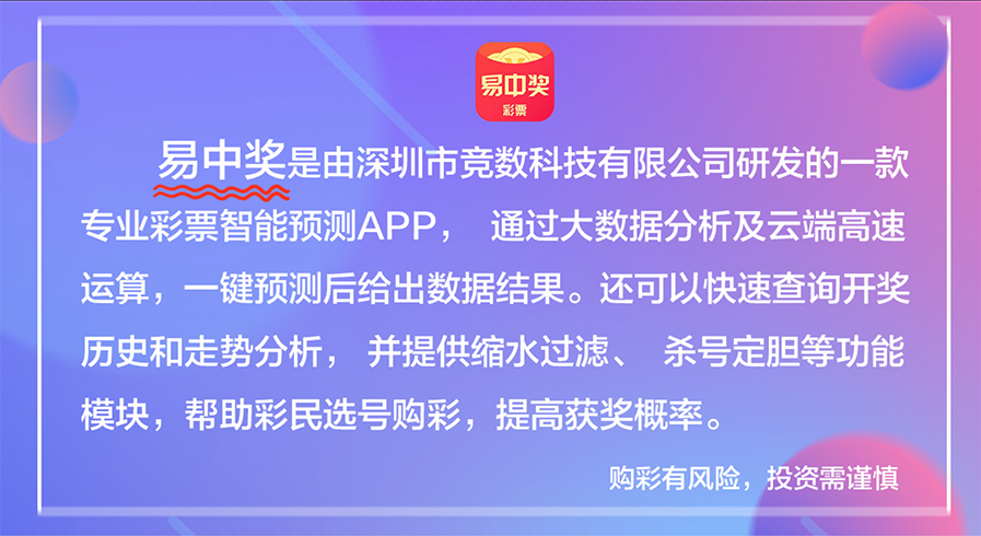 澳門天天彩期期精準，揭示背后的違法犯罪問題