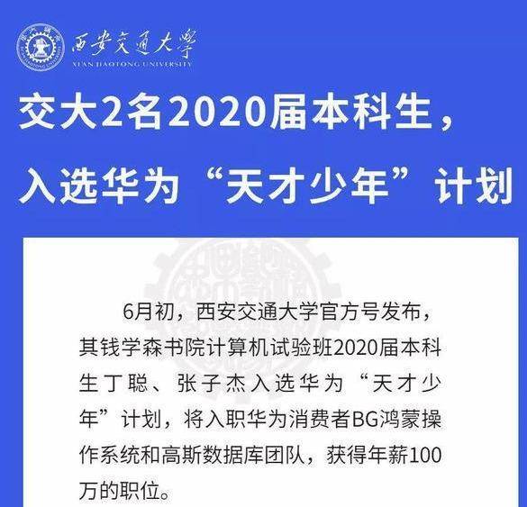 澳門三肖三碼精準100%黃大仙與犯罪行為的關聯(lián)探討