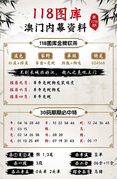 警惕虛假宣傳，揭開2024新澳門原料免費大全背后的真相