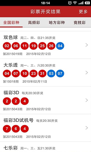 澳門今晚一肖必中特，揭秘預測彩票背后的風險與挑戰(zhàn)