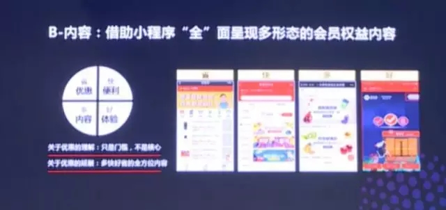 精準管家婆，7777788888的管理智慧
