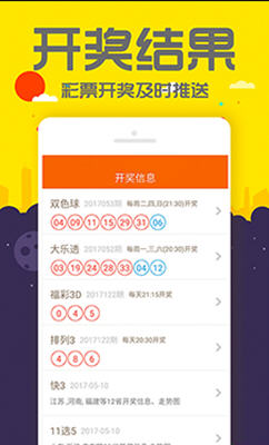 管家婆一碼一肖一種大全，揭秘神秘預測背后的故事