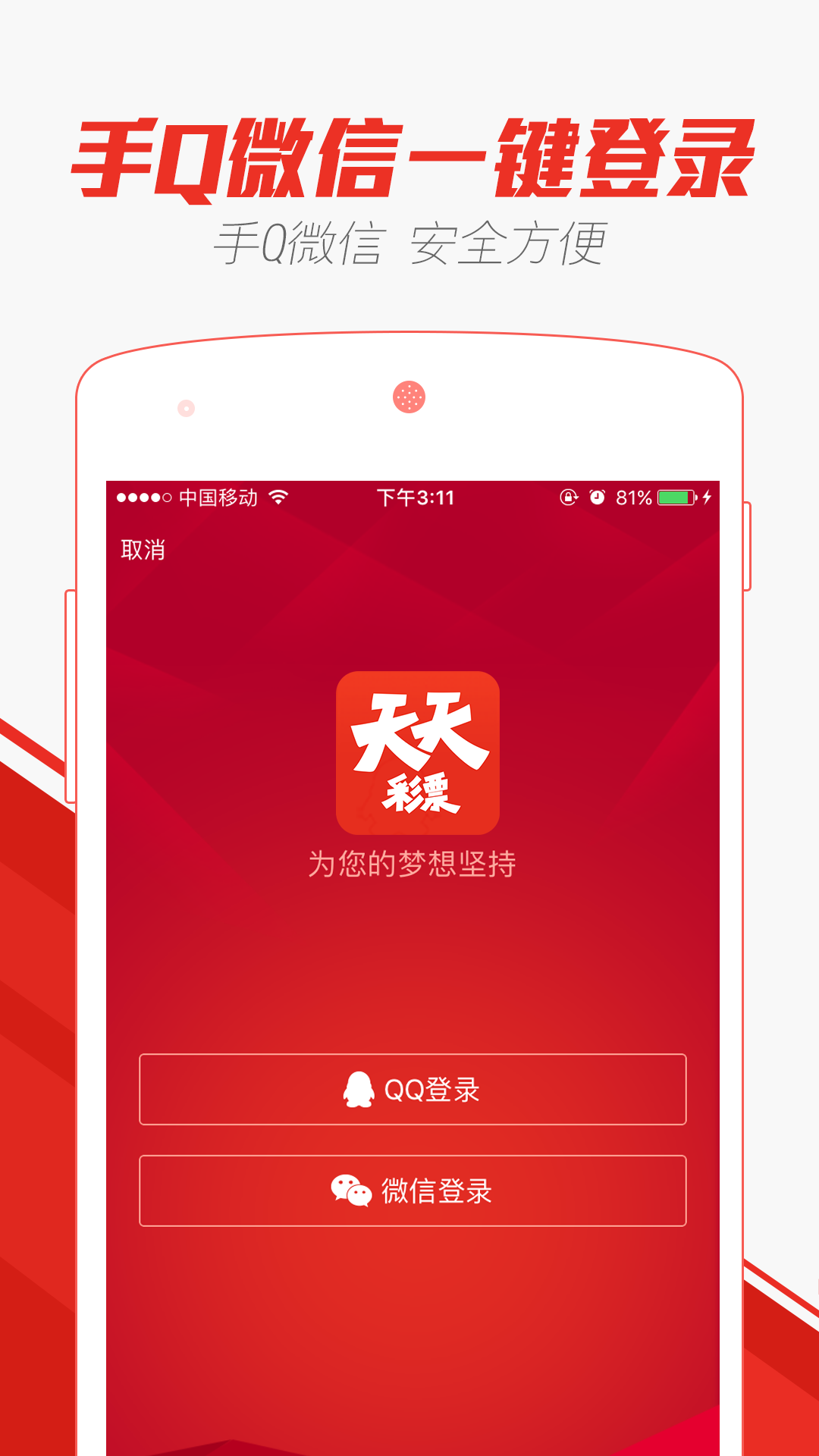 探索2024天天彩正版免費(fèi)資料，一種全新的娛樂體驗(yàn)