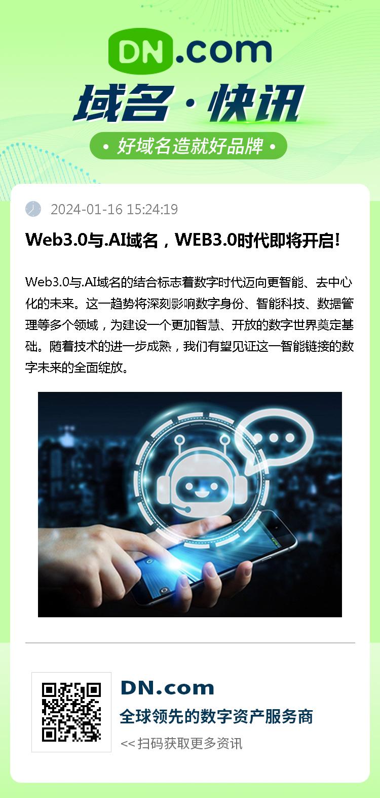 探索44dzdz最新域名，前沿科技與數(shù)字時代的無縫連接