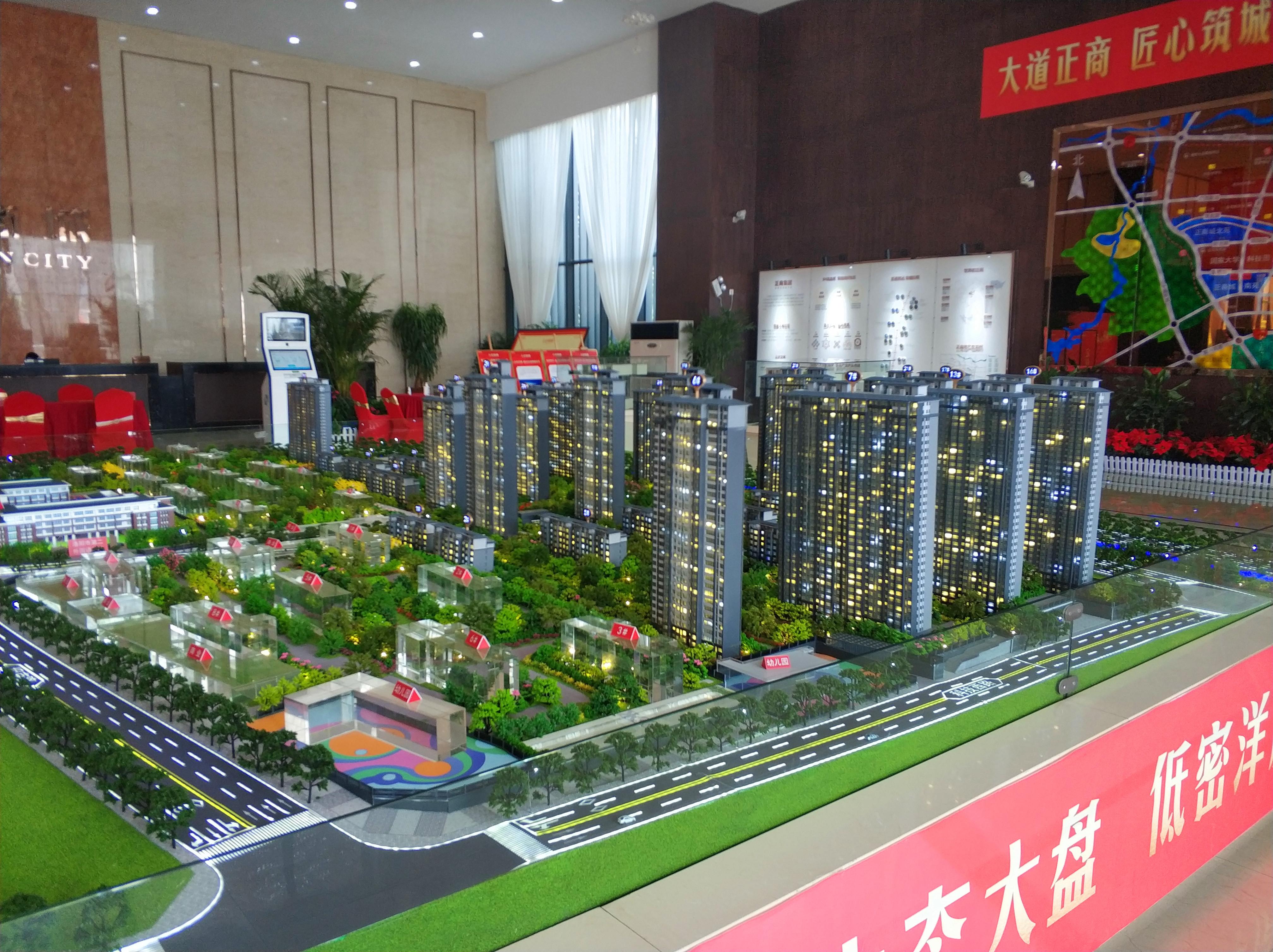 洛陽(yáng)最新樓盤信息概覽