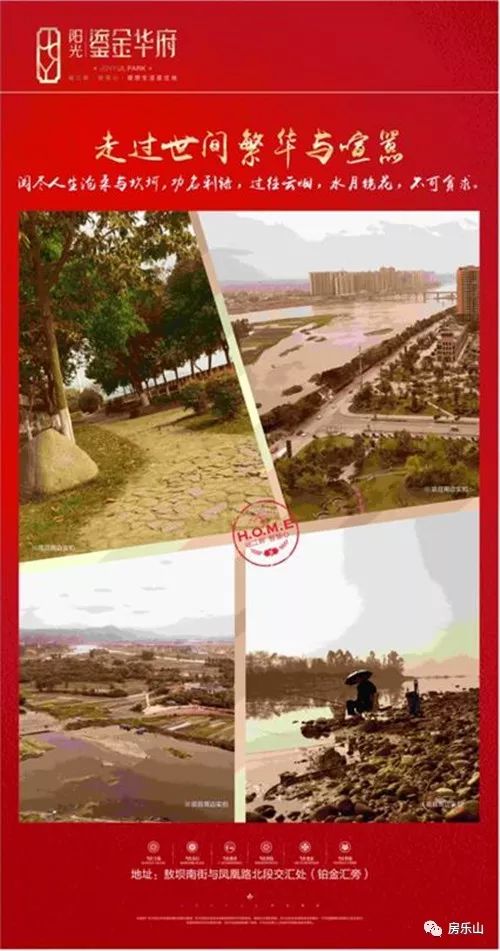 漢城湖畔樓盤最新動(dòng)態(tài)，未來(lái)居住的新標(biāo)桿
