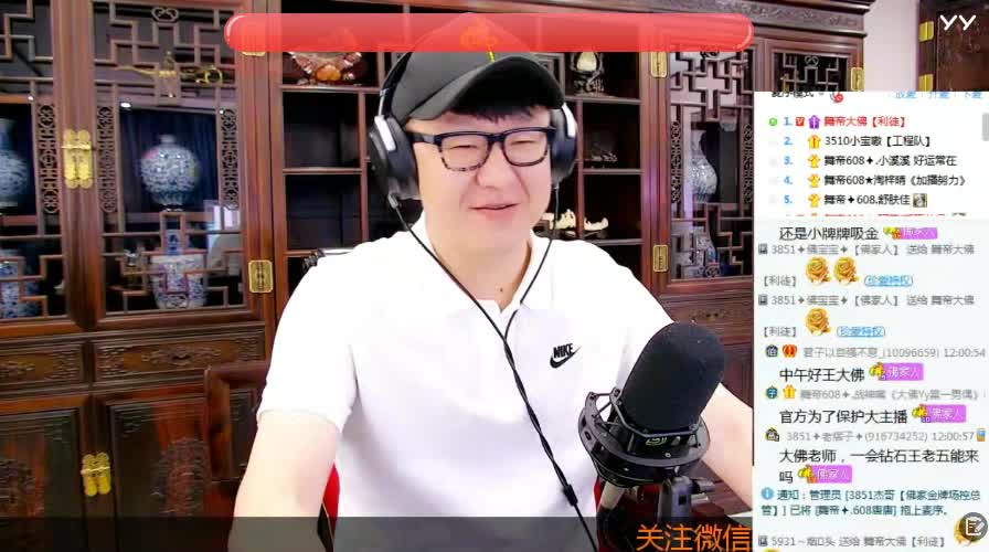 YY大佛最新直播回放，深度解析與感受分享