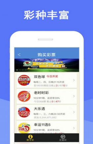 關(guān)于新澳天天彩免費(fèi)資料大全查詢的違法犯罪問(wèn)題探討