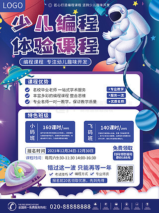 新奧天天免費資料大全，探索與啟示