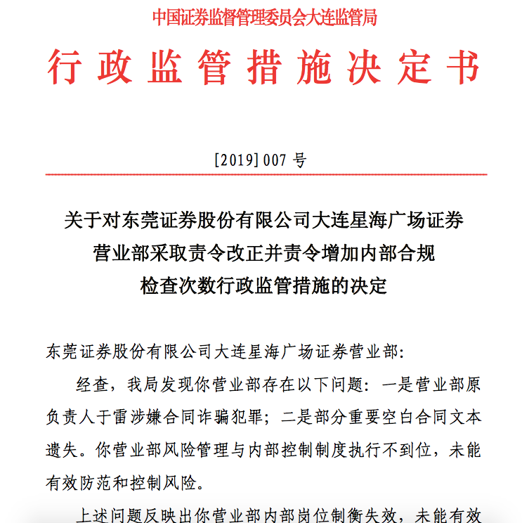 澳門天天免費(fèi)精準(zhǔn)大全，警惕背后的風(fēng)險(xiǎn)與犯罪問題