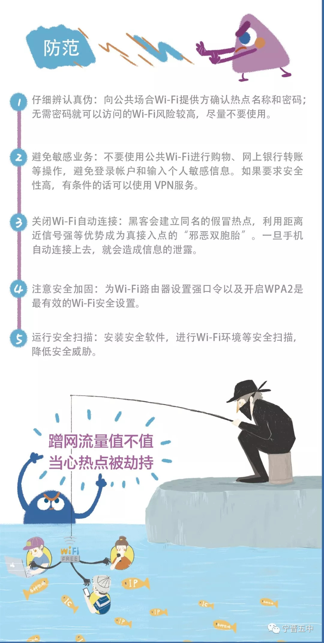 警惕網(wǎng)絡(luò)陷阱，關(guān)于新澳精準(zhǔn)資料免費(fèi)提供背后的風(fēng)險(xiǎn)與應(yīng)對(duì)之道