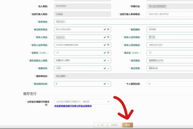 揭秘2024新奧資料，免費(fèi)獲取精準(zhǔn)資源指南
