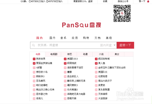 新奧正版全年免費(fèi)資料，探索與利用