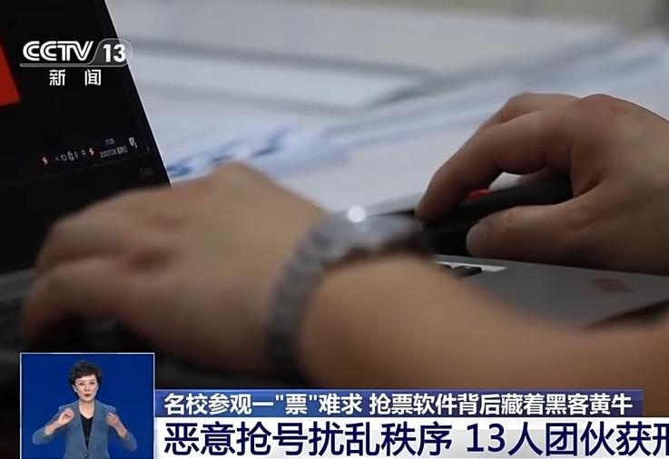黃大仙三肖三碼必中三——揭開(kāi)犯罪背后的真相
