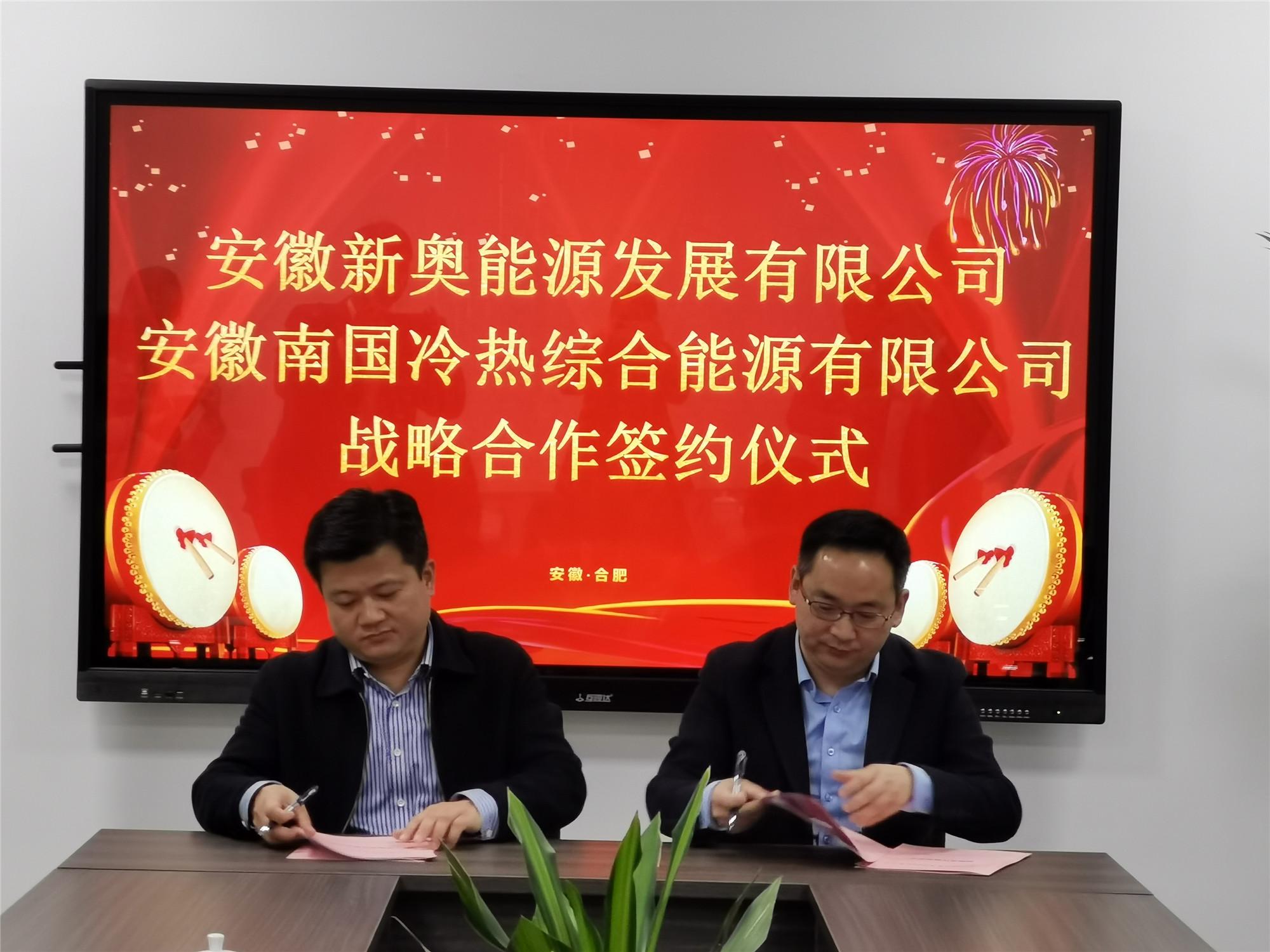 新奧資料免費公開，開啟知識共享的新時代