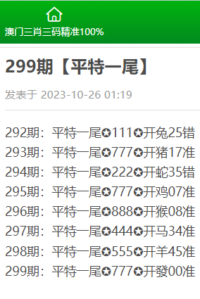 環(huán)保有限公司 第380頁