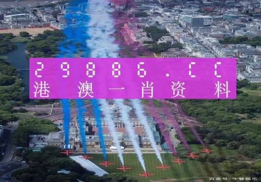 澳門一肖一碼一必開一肖，揭示背后的風(fēng)險與犯罪問題
