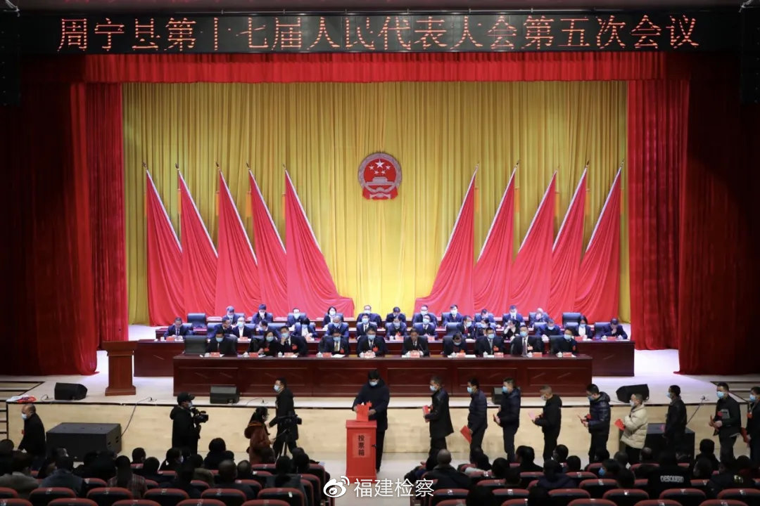 周寧人事任免最新動態(tài)，重塑領(lǐng)導(dǎo)團(tuán)隊(duì)，推動縣域發(fā)展新篇章
