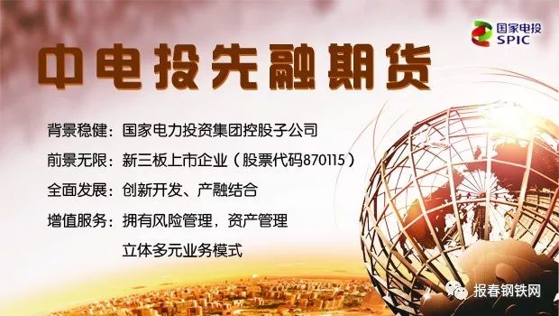 唐山鋼廠全面停產(chǎn)，探尋背后的原因與未來展望