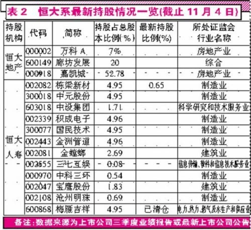 澳門(mén)一碼一碼100準(zhǔn)確掛牌，揭示背后的犯罪問(wèn)題