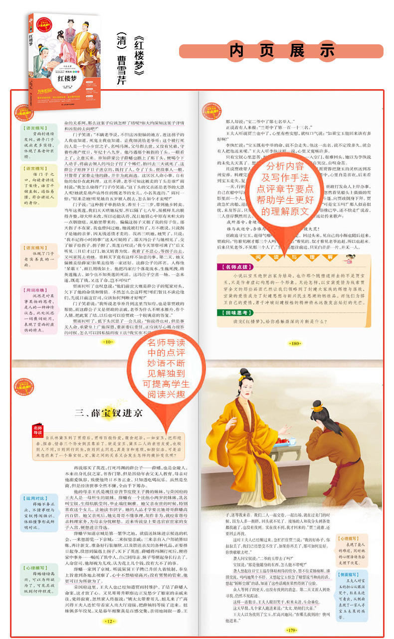 正版資料免費(fèi)大全，探索與利用