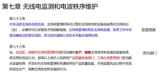 新澳精準資料期期精準24期使用方法——警惕背后的風險與犯罪問題