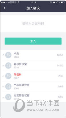 澳門正版資料與免費資料大全的更新，警惕違法犯罪問題
