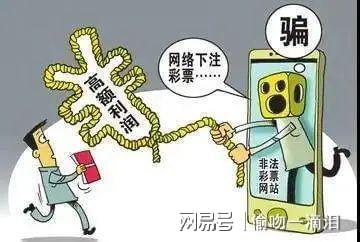 警惕網(wǎng)絡(luò)賭博陷阱，關(guān)于246天天天彩與944cc資料大全的警示