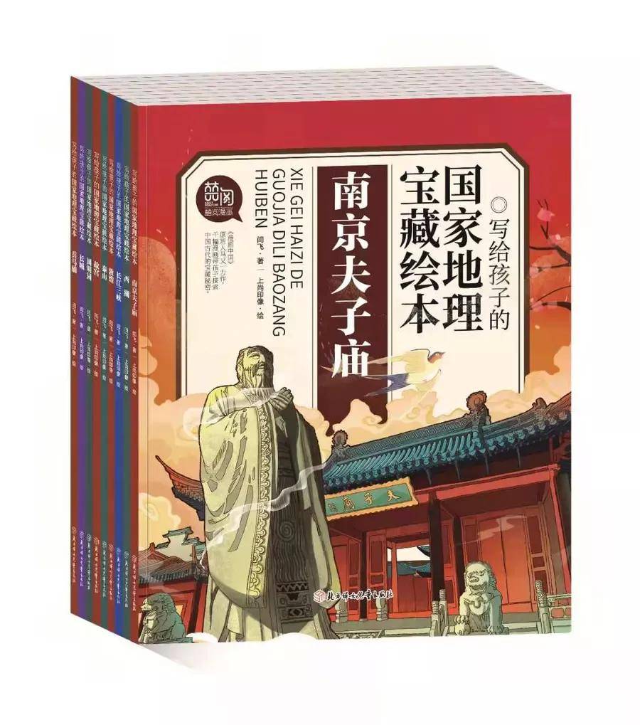 環(huán)保有限公司 第370頁(yè)
