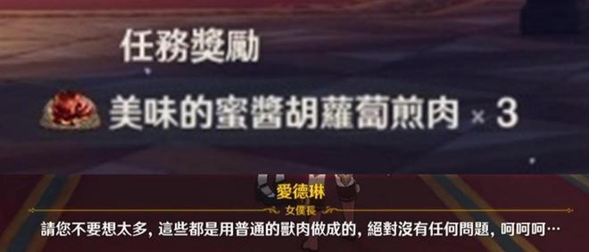 新澳門(mén)免費(fèi)精準(zhǔn)龍門(mén)客棧——揭示背后的違法犯罪問(wèn)題