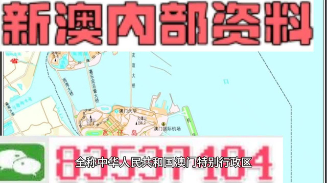 新澳2024最新資料解析與運(yùn)用，探索二十四碼的魅力