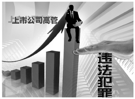 澳門(mén)4949彩論壇高手與違法犯罪問(wèn)題探討