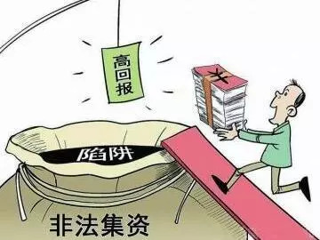 警惕網(wǎng)絡(luò)犯罪風(fēng)險(xiǎn)，遠(yuǎn)離非法賭博活動(dòng)——關(guān)于新澳門(mén)正版資料查詢的探討