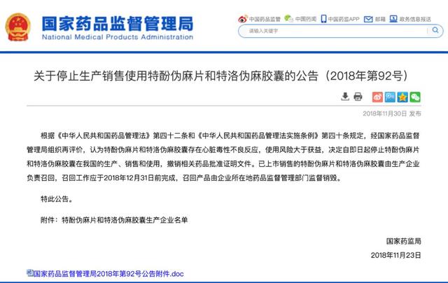 關于新澳門資料大全正版資料及家野中特的探討——警惕違法犯罪風險