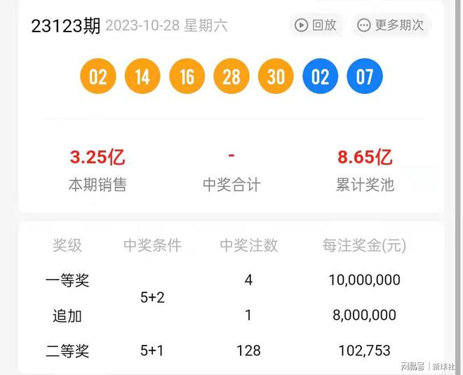 二四六香港資料期期準一，深度解讀與探索