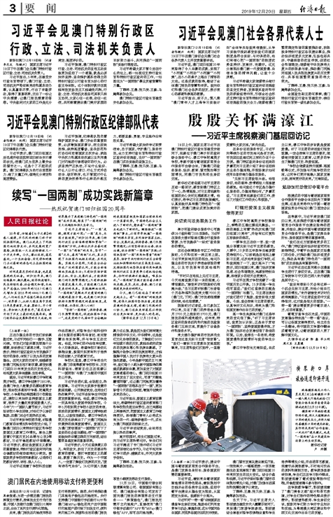 澳門開特馬與開獎結果課特色抽獎，法律邊緣的灰色地帶與犯罪風險分析