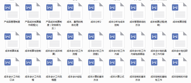 2023管家婆精準資料大全免費，探索最新資源與實用指南