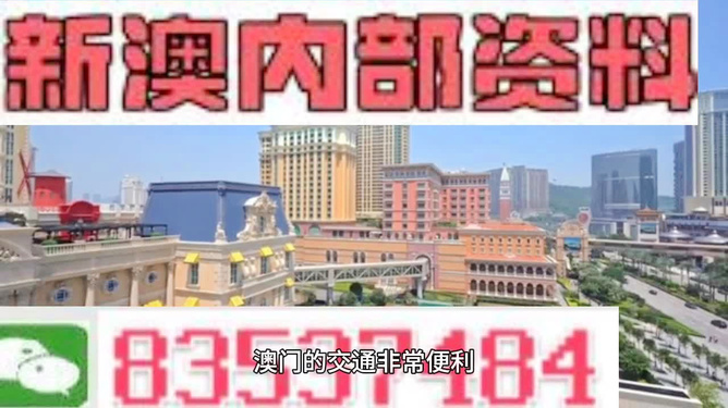 澳門最精準正最精準龍門蠶——探尋精準之道