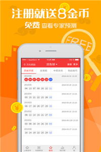 澳門管家婆資料正版大全——探索2023年的奧秘與機遇