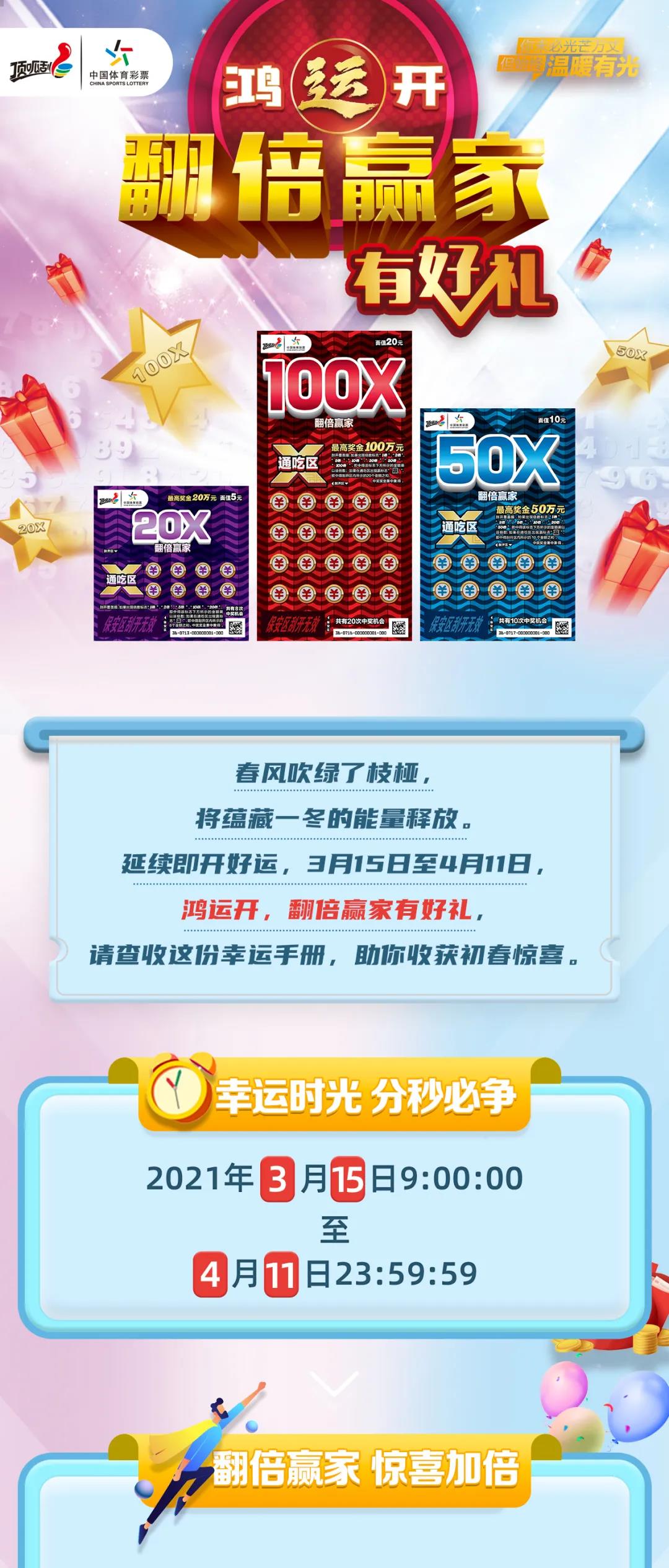 新奧彩天天開(kāi)獎(jiǎng)資料免費(fèi)查詢，探索彩票世界的開(kāi)放與公正