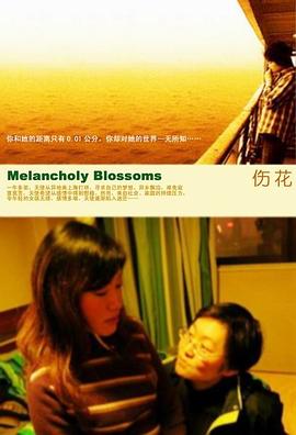 最新泰國LES電影，探索與爭議