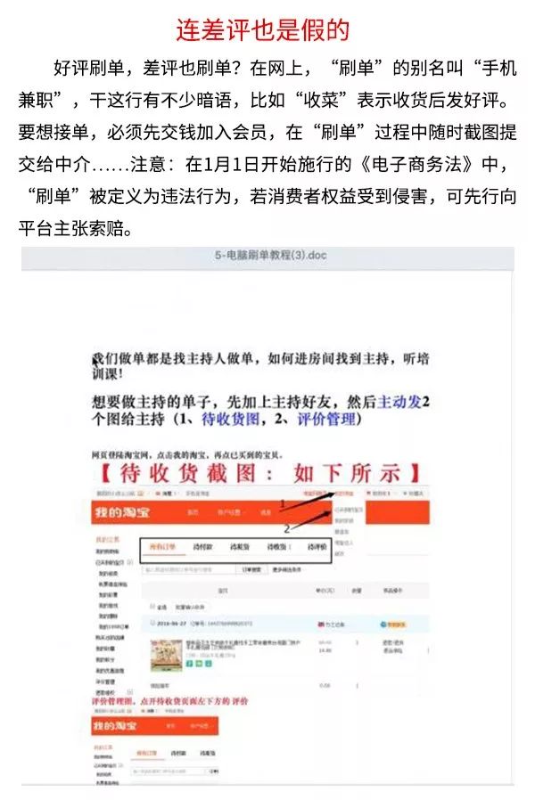警惕虛假信息陷阱，關(guān)于新澳門內(nèi)部一碼精準(zhǔn)公開網(wǎng)站的真相揭示