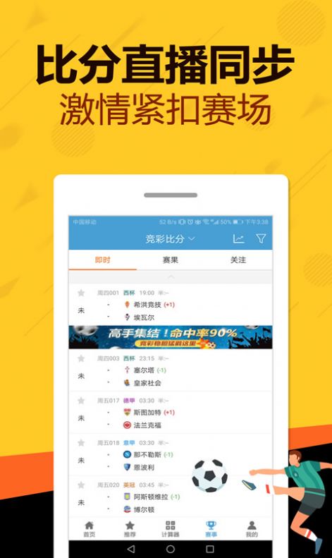 澳門管家婆一碼一肖，揭示背后的違法犯罪問題