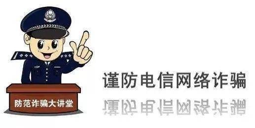 新澳門天天開獎澳門開獎直播，警惕背后的違法犯罪風(fēng)險