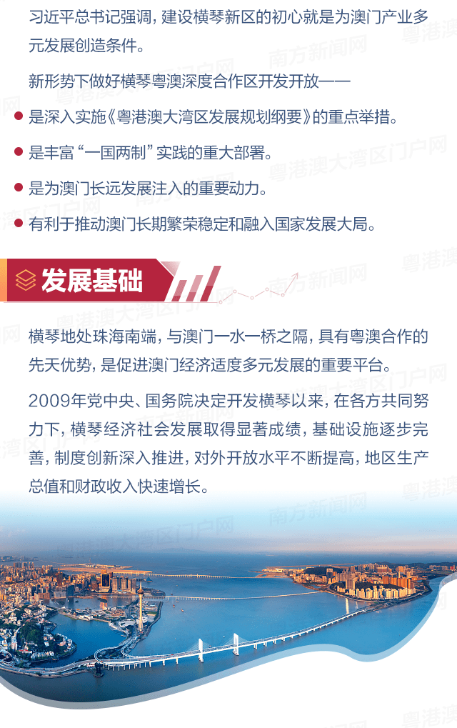 澳門開獎(jiǎng)結(jié)果開獎(jiǎng)記錄表第62期深度解析與回顧