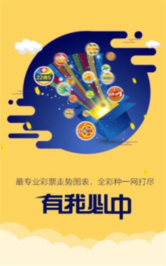 二四六香港資料期期中準，深度解析與預測