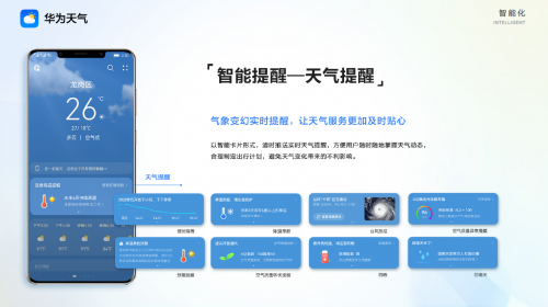 探索精準管家婆，免費解決方案的全方位解讀