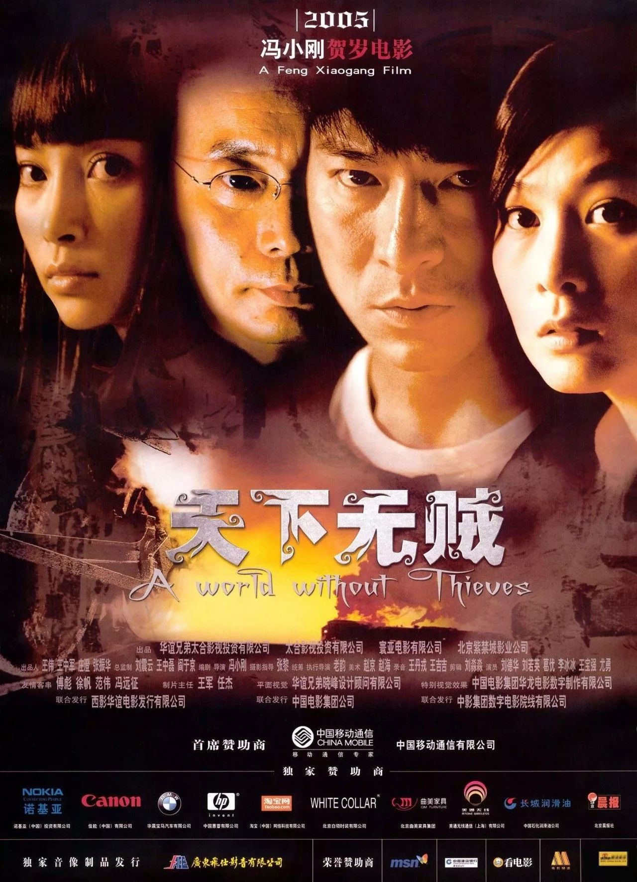 電影教師最新章節(jié)，探索光影教育的魅力與未來