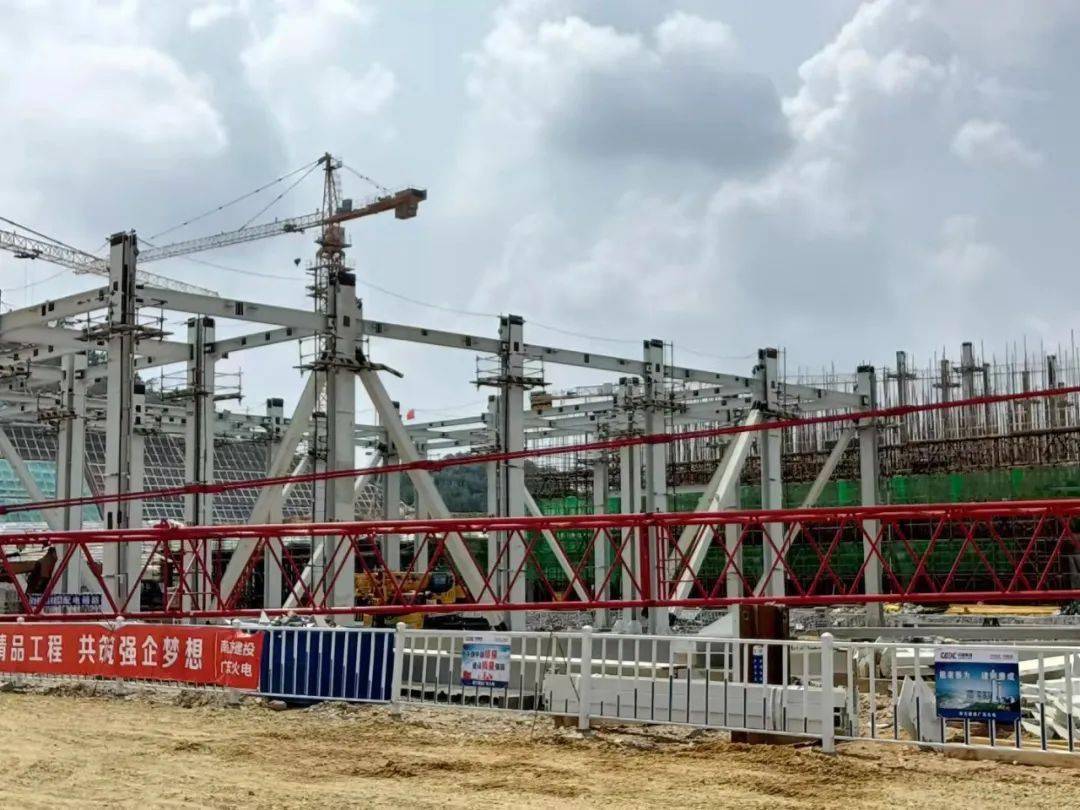 東明華潤(rùn)電廠最新動(dòng)態(tài)