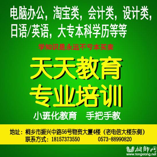 澳門天天開好彩，夢想與現(xiàn)實(shí)之間的博弈（反賭博警示文章）